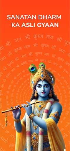 Kuku Bhakti Mytho Spirituality_0